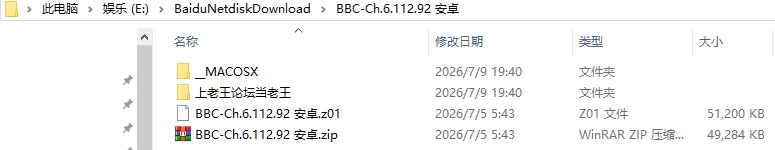 欧美SLG/AI汉化】黑色平衡崩溃Black Balance Collapse Ch.6 [1+0.36G][百度盘]