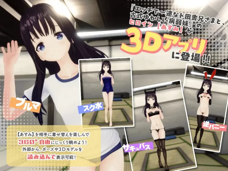 【3D互动/官中/骨科/PC】痴情哥哥与病弱妹妹的乡间生活 3D … [1+721M][百度盘]