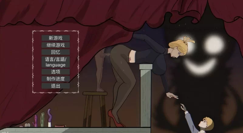[更新PC安卓SLG官中] 母亲的规矩v2.1 [1g] [1+1G][百度盘]