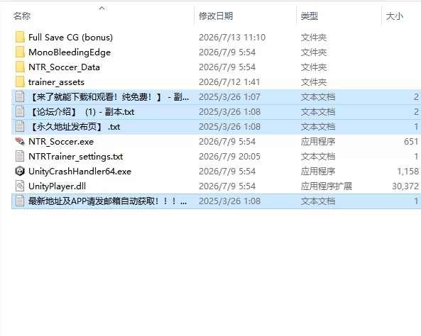 [SLG/动态/官中] NTRサッカー v1.1.2 [1+6.15G][百度盘]