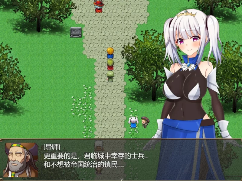 费拉提公主塞莱斯蒂娅Ver3.0PC+安卓汉化版 [1+1.5g][百度盘]