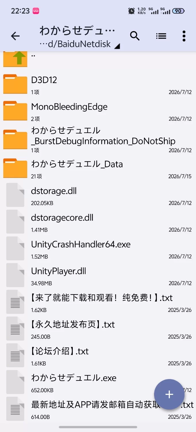 [新作SLG/PC/生肉]调教决斗 わからせデュエル 生肉正式版 [1+2.33G][百度盘]