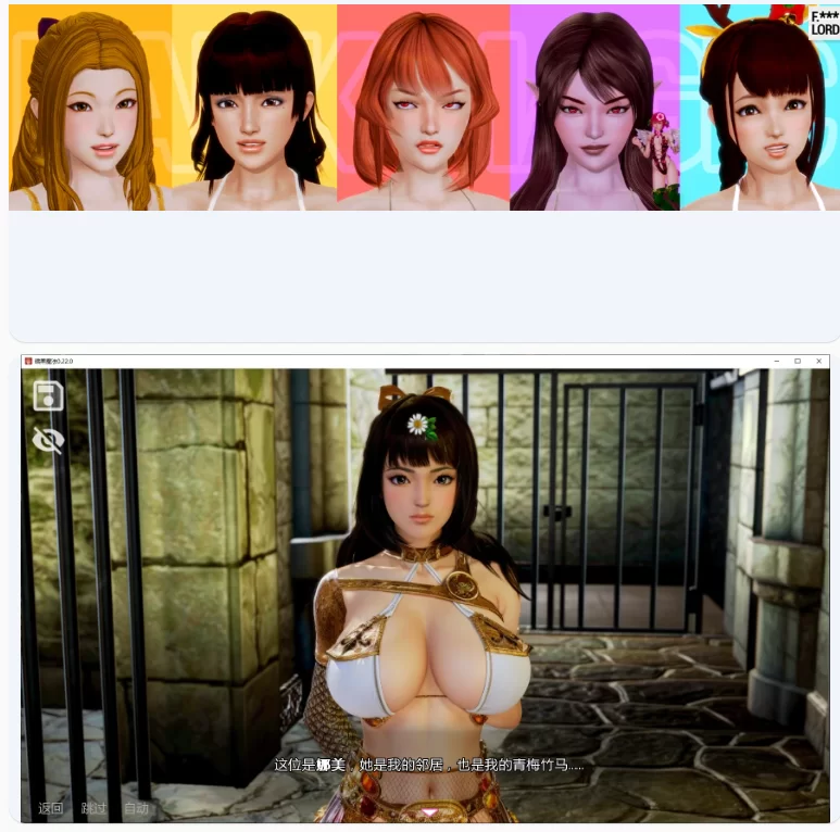 【PC+安卓亚洲SLG/AI汉化/后宫】暗黑魔法0.22.0 [1+8.2G][百度盘]