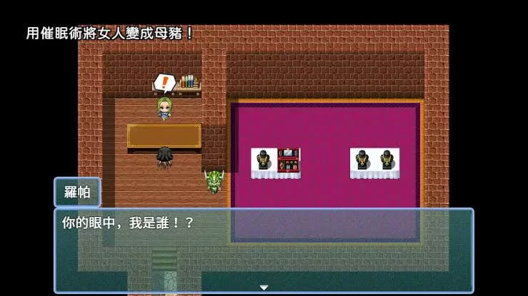[RPG官中PC]NTR 偷窥～用催眠让欺骗伤害人人的女人变生妈妈… [1+200M][百度盘]
