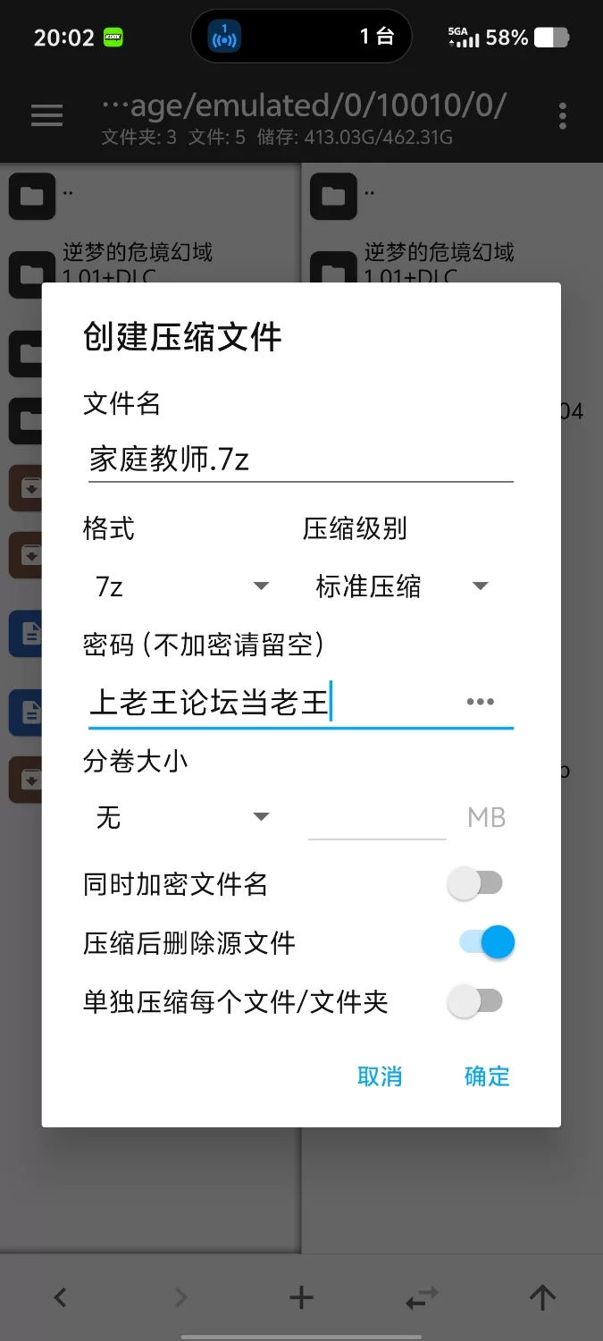 【pc/ADV类型/汉化】家庭教师X催眠1.0.0 [1+1.81G][百度盘]