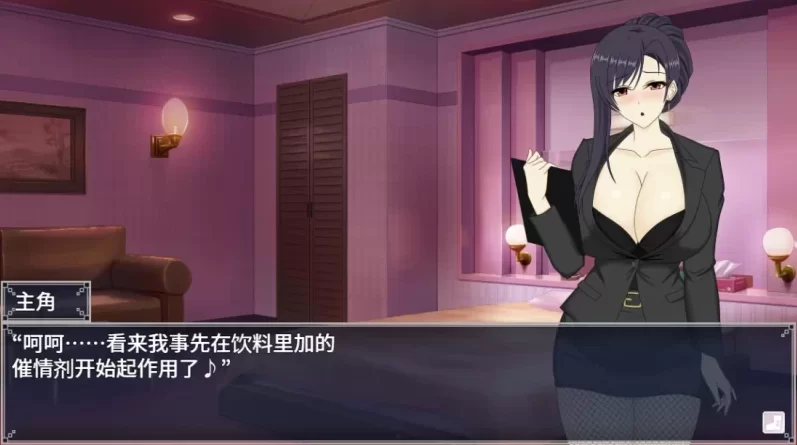 人妻OL遥香NTR办公室出轨1.0汉化版【PC+安卓模拟器+日系RPG/… [1+3.5GB][百度盘]
