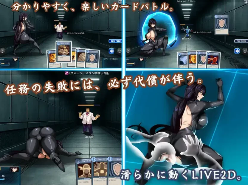 PC/NTR/官中 碧蓝之海的刺客淑女蒼海のレディ・スパイ v1.01 [1+867M][百度盘]
