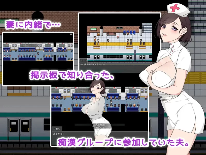 【RPG机翻PC】痴汉留言板 目标是夫人 [1+804m][百度盘]