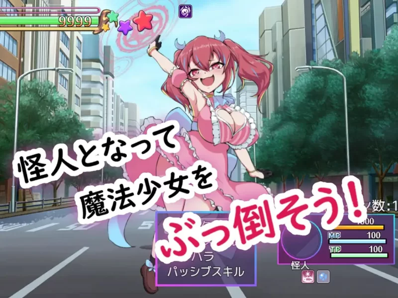 【RPGGPT3.5汉化安卓joiPCCV】魔法少女魔法★琳妮 全部败北 [1+321m][百度盘]