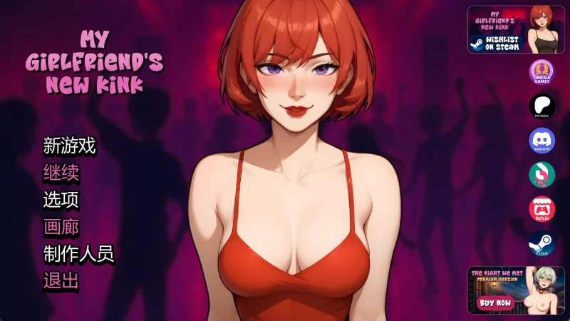 [PC/安卓/日系SLG/NTR]我女友的新癖好 V0.8F 汉化动态步兵 [4+938M+956M][多种下载方式]