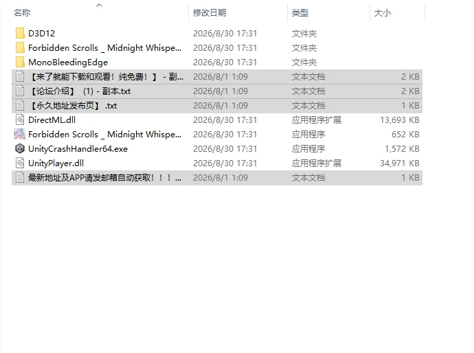 [SLG官中PC动态步兵]幽牍夜话 Forbidden Scrolls Midnight Whispers 幽 [1+3G][百度盘]