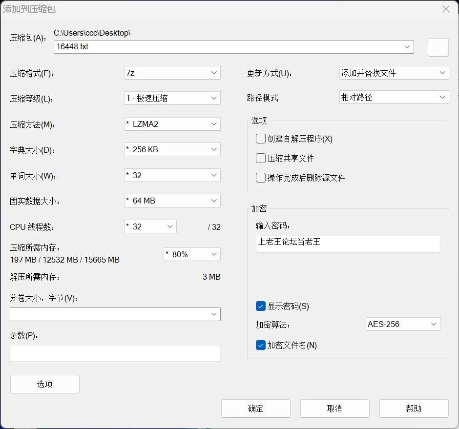 [双端/亚洲SLG/后宫]欲望的驱使 Driven by Desire v0.5.75 AI汉化版 [1+6.15G][百度盘]