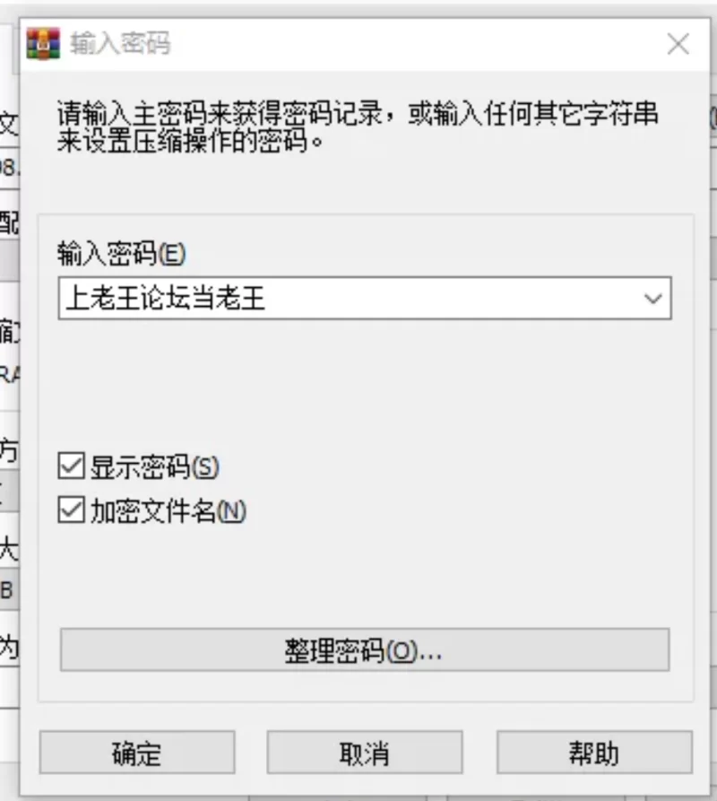 [PC]小魔女复仇之夜的地狱之门：堕入黑暗大型MODv1.2.4AI汉化+原版v1.0.7精翻 [1+1.54G][百度盘]