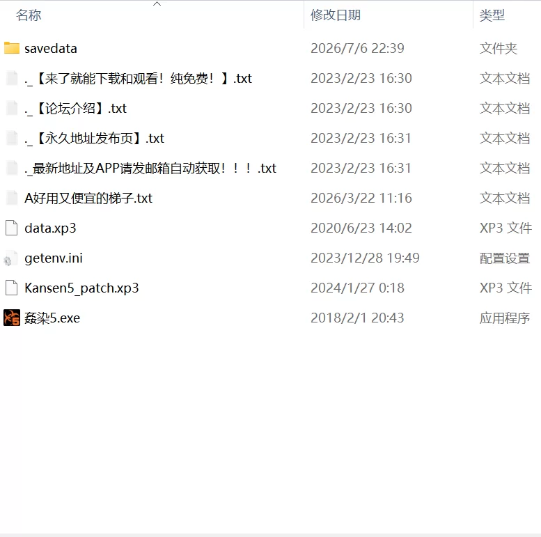 【ADVGPT3.5汉化安卓krPCCV全CG存档】奸染5 黎明 [1+1.6G][百度盘]