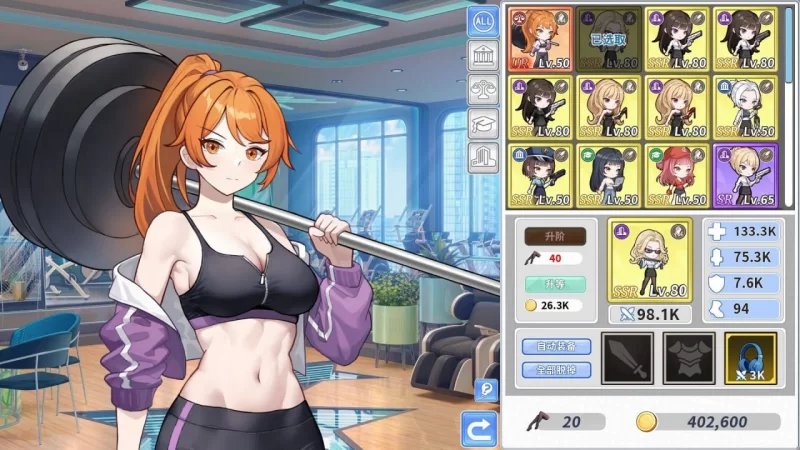 [PC][SLG/2D/日式]鲁蛇穿越异世界 -做爱、打工、万事屋Loser Go… [1+834M][百度盘]