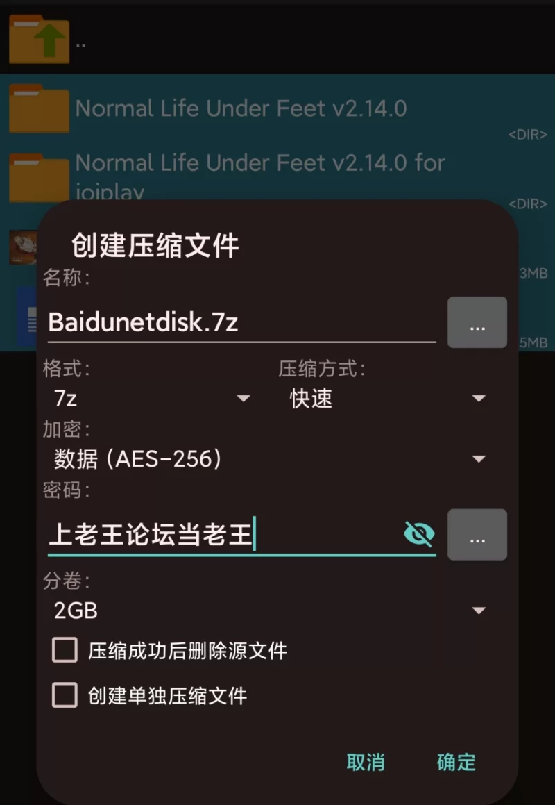 天使专属早泄治疗诊所 AI汉化 PC/安卓模拟器 [2+1.5G][百度盘]