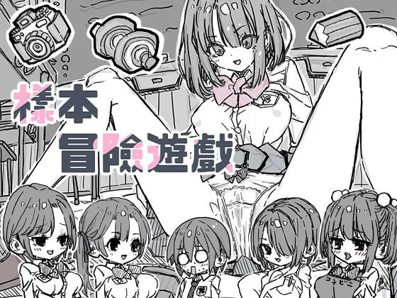 【SLG/官中/动态/JK/制服/CV/学园/PC+安卓】样本冒险游戏 v2.2.0 [2+460MB][百度盘]