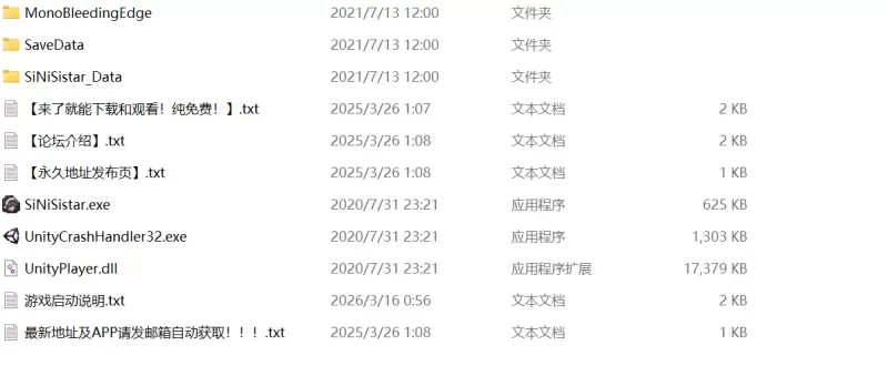 pc/神作/中文/动态哥特少女勇闯恶魔城SiNisistar1+2 [2+3g][百度盘]