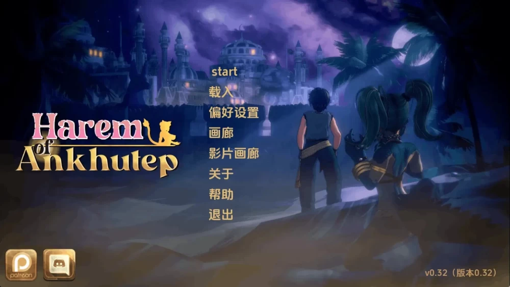 【欧美SLG/汉化/动态】安库特普后宫0.32AI版【PC+安卓/7.58G/更新】 [2+7.58G][百度盘]