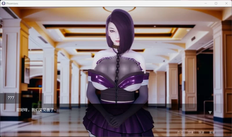 【国风SLG/中文/动态】凤凰  V17.0.1【安卓+PC】官方中文版+赞助码【更新/6.5G】 [1+6.5g][百度盘]