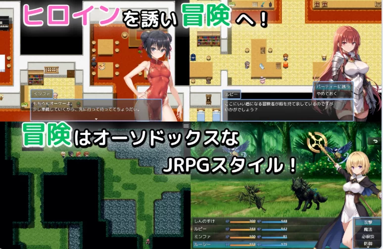 新汉化[探索RPGpc+安卓]无名三男的迷宫战记V1.1内嵌AI汉化作弊 [2+1.70G][百度盘]