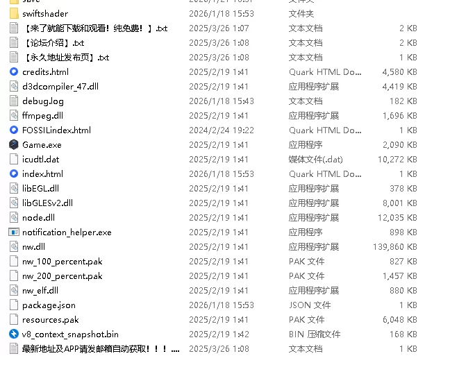 【PC/恶堕/NTR/AI汉化】代号：天启 -堕落神姬与深渊之王 [1+2G][百度盘]