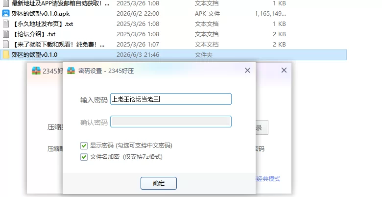 【PC+安卓日系SLG/AI汉化/沙盒】 郊区的欲望v0.1.0 [1+1G][百度盘]