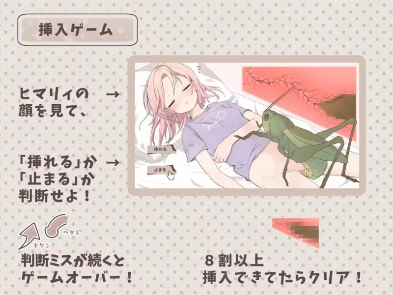 【SLG】虫之梦.睡着的主播与爆红之夜1.0.0AI汉化 [1+442M][百度盘]