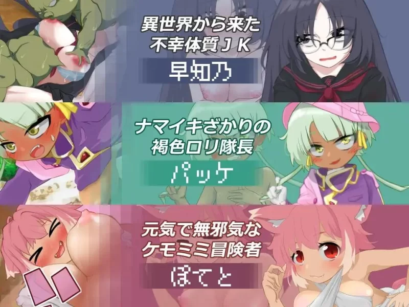 【RPG/AI汉化/PC】暗影工作！地下城先遣队 v1.1.1 自带全回想 [1+600M][百度盘]