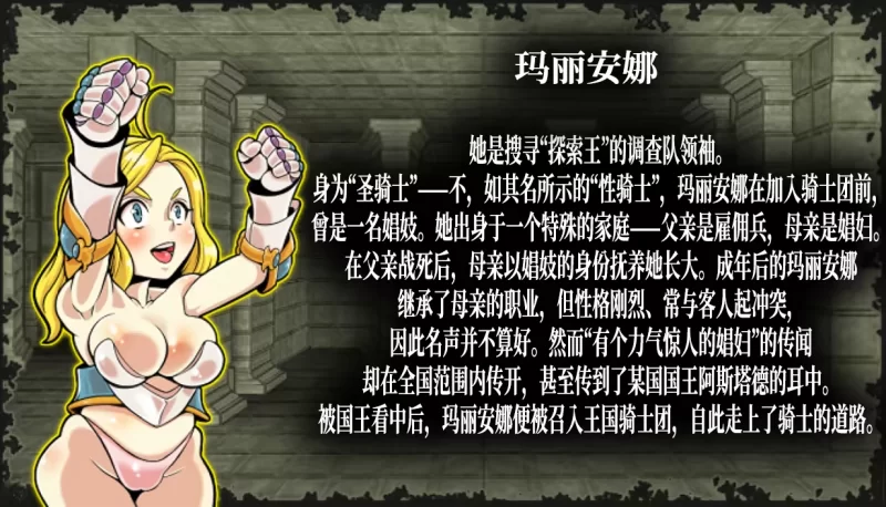 【互动SLG/官中/奇幻/PC】淫乱迷宫大师：重启 Dungeon of Erotic… [1+1.06G][百度盘]