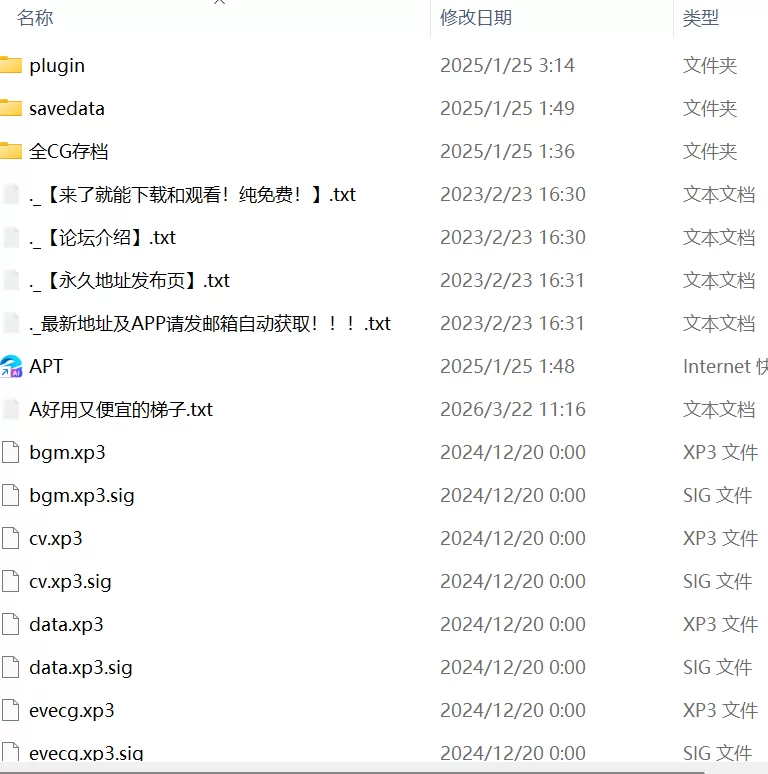 【ADVAI汉化PCCV全CG存档】母亲与姐姐的秘密家庭关系 [1+470m][百度盘]