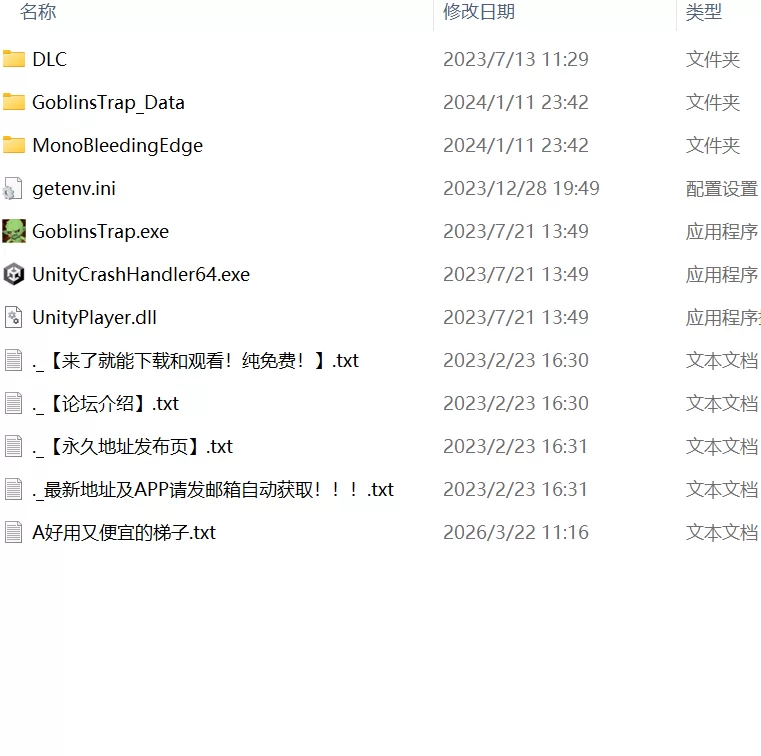 【SLG生肉DLCPC动态】哥布林的エロ陷阱地下城超值版 [1+914m][百度盘]