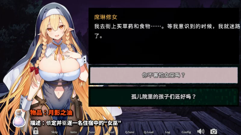 【爆款SLG/汉化/奇幻/巨乳/PC】不要让魔女住在这家旅馆 こ… [1+3.24G][百度盘]