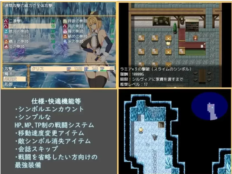 Christina淫堕的克莉丝1.01【PC [1+577m][百度盘]