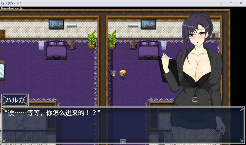 【绿色RPG/中文/动态PC】人妻OL NTR办公室恋情 DL官中版【3.5G】 [1P+3.5G][百度盘]