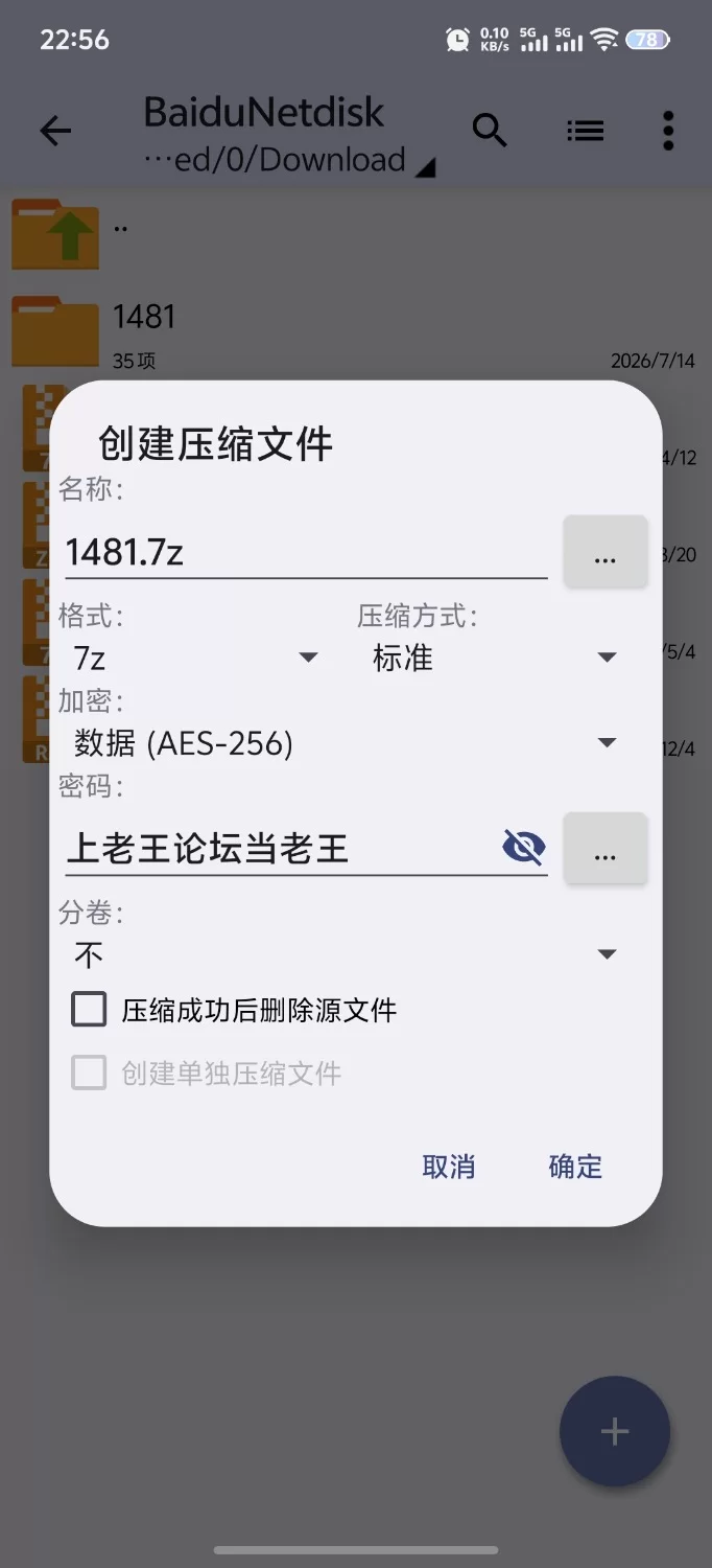 [SLG/PC/官中步兵/动态]全裸审讯官 全裸取り調べシミュレーター 官中步兵版 [1+656M][百度盘]