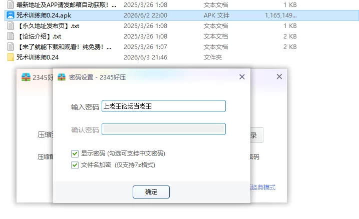 【PC+安卓日系SLG/AI汉化/同人】咒术训练师0.24 [1+0.9G][百度盘]
