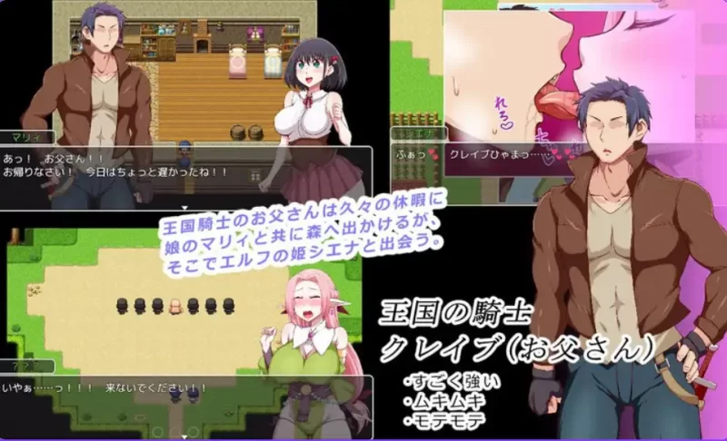 【PC/AI汉化/精灵/巨乳/女儿】王国骑士父亲Ver1.12 [2+1G][百度盘]