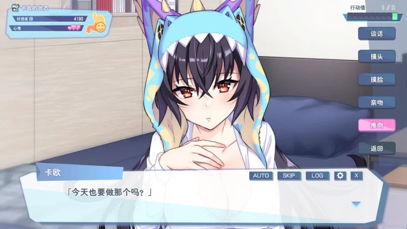 【SLG官中PC动态CV无码v1.091】怠惰的怪兽公主不想工作 [1+345m][百度盘]