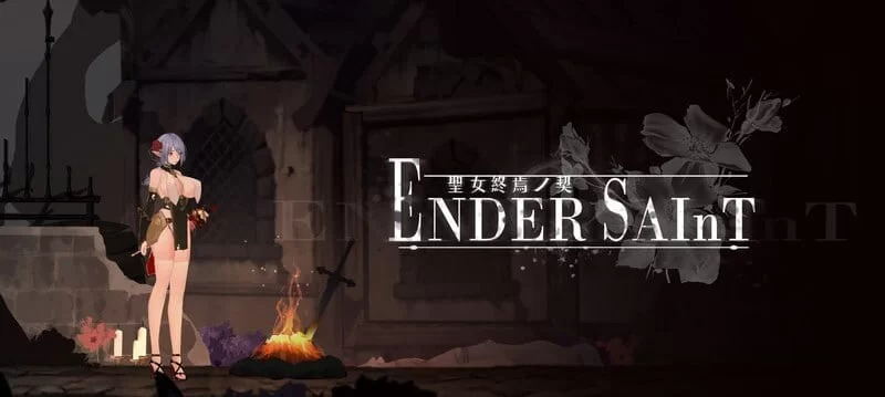 [ACT官中PC] 终焉的圣女 Ender Saint v0.0.8 [1+500M][百度盘]