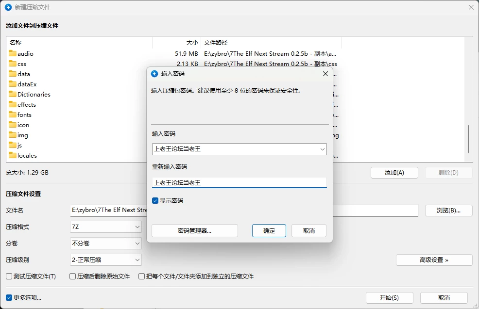 [PC/安卓/欧美/RPG]隔壁精灵NTR Tales 0.2.5b 官方中文版 [2+1.57G][百度盘]