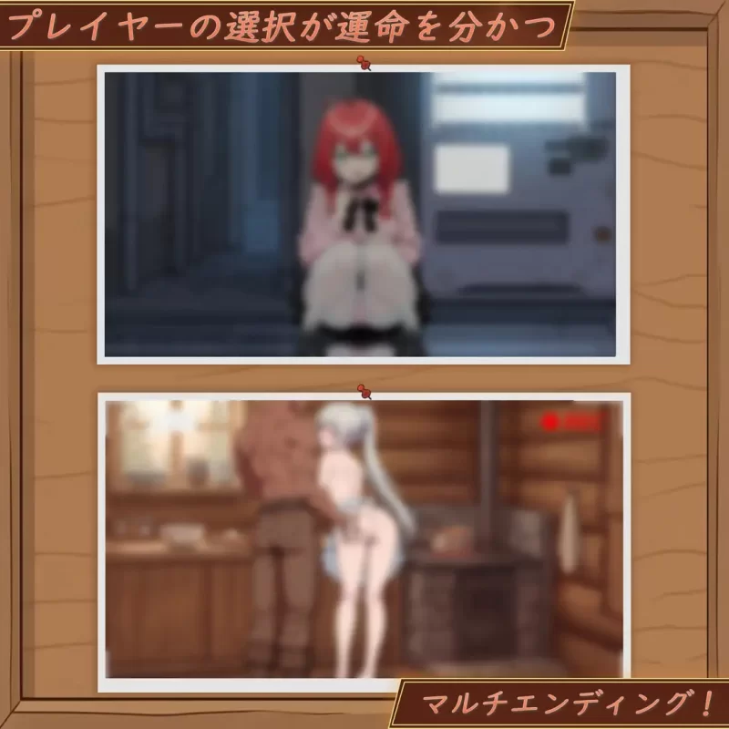 【PC/动态/SLG/更新】 异世界NTR旅馆  官中V1.42 [1+3.5G][百度盘]