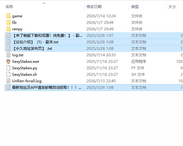 【同人SLG/汉化/动态】性感赌注 Sexy Stakes Final PC+安卓 [1+7.97G][百度盘]