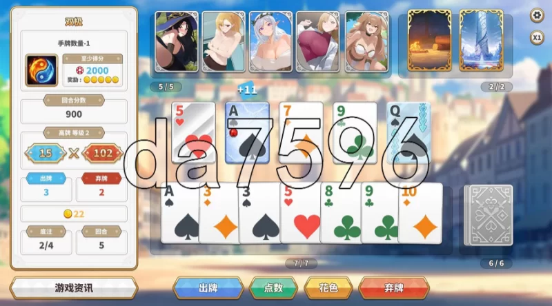 pc异世界大老二 Isekai Big Dick v1.0.13 Steam官中步兵版 [1+1.28g][百度盘]