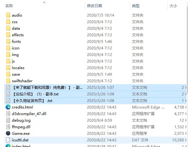 [日式RPG/官中] NTR偷窥 – 使用催情油从门后偷看イルを  官… [1+330M][百度盘]