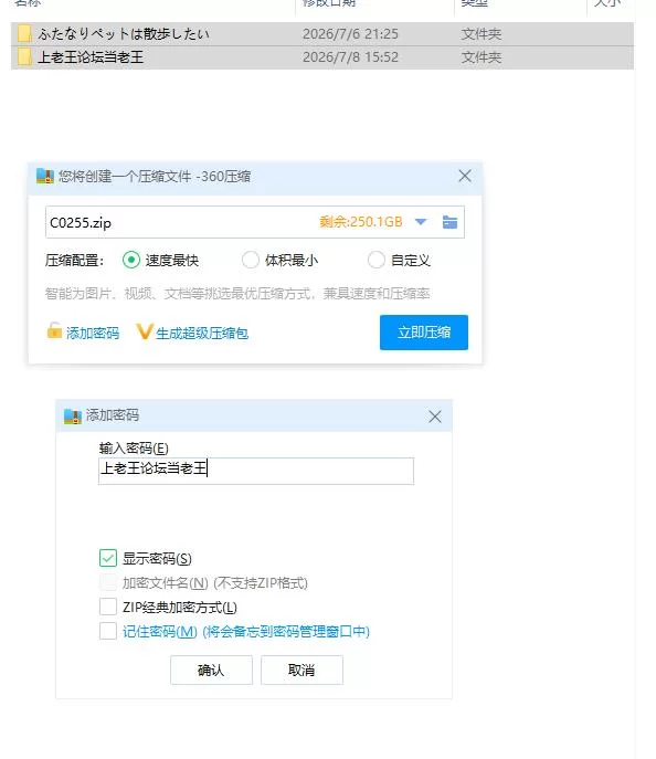 pc扶她宠物想散步 ふたなりペットは散歩したい AI汉化版 [1+1.07g][百度盘]