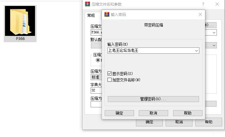 [SLG/逆推/动态/PC] 天使的早泄治疗诊所 AI汉化 [3+921M][百度盘]