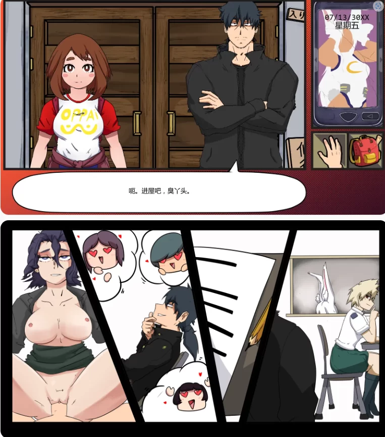 【PC+安卓日系SLG/AI汉化/同人】我的奇异实习P1 [1+0.99G][百度盘]