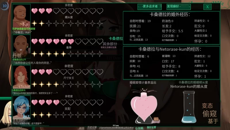 【自购】从妻子到女招待Ch.8.0AI汉化【PC+安卓】From Wife to Wench [4+3.2G][百度盘]
