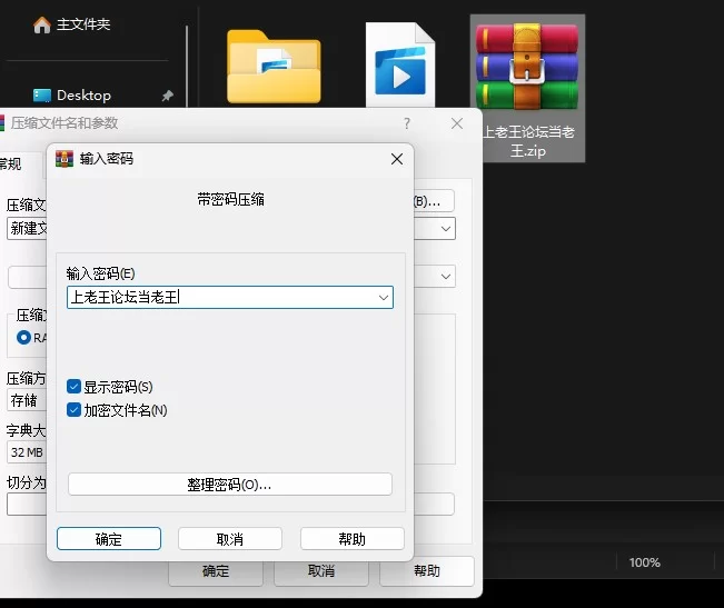 [国产SLG/乱伦/更新] 掌中的美母-不是小十七 v3.0 PC+安卓 官… [2v+4.95][百度盘]